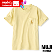 มูจิ เสื้อยืดคอกลมแขนสั้นแบบมีกระเป๋าเสื้อปักลาย เด็ก- MUJI Embroidered Pocket Short Sleeve T-shirt (Kids 110-150)