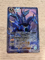 Battle Spirits