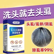 Hundred Part Tincture Remove Lice Men Women Remove Lice Eggs Non-Medicine Children Special Shampoo A