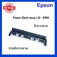 Paper Eject Assy For Epson LQ-590II
