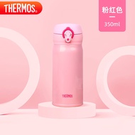 THERMOS膳魔师保温杯350ml男女士车载不锈钢系列保温保冷杯JNL-352 CP