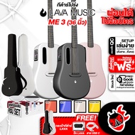 [ส่งด่วน กทม.&ปริฯ] LAVA ME 3 36″ With Ideal Bag & Space Bag กีต้าร์โปร่งไฟฟ้า LAVA ME 3 36 Electric