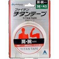 phiten法滕 TITAN TAPE 鎮痛貼 3.8cmX4.5m