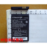 Tianyu C810 S958 D7750 D92 D93 D95 D290 TBM762 Battery Charger