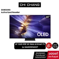 SAMSUNG 65" OLED S90F 4K รุ่น QA65S90FAEXXT Samsung Vision AI Smart TV (NEW 2025)