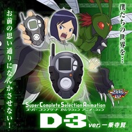 【Ready Stock】gundam bandai digimon digivice digimon 25th color evolution d2 vpet color pendulum