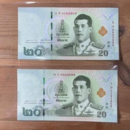 Thailand,泰國,紙鈔2枚一組,拉瑪十世兩版警語