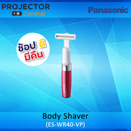 Panasonic Women's Shaver ES-WR40-VP, Battery-Operated with Slimline Design and Pivoting Head