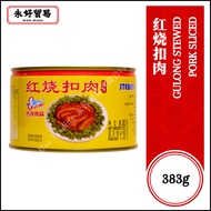 【永好】红烧扣肉 GULONG STEWED PORK SLICED 383g