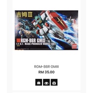 China brand (Daban )HG GM 3