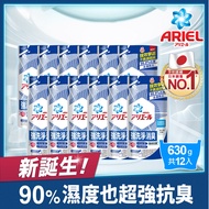 【日本 ARIEL】新誕生超濃縮深層抗菌除臭洗衣精補充包 630g x12包 (經典抗菌型)