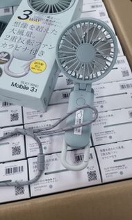 日本 Rhythm Compact Fan S4 第四代摺疊手提風扇🌀