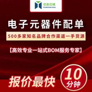 Brand New Original Imported INA219AIDR I219A INA155U 155UA 155UK Patch SOP8