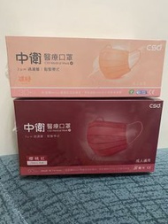 中衛口罩套裝