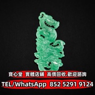 清朝 翠玉龍形珮 碧玉 塔青 玉圭 玉琮 玉龍 玉璧 龍牌 玉扳指 玉帶鉤 玉具劍 玉璜 玉獸 玉帶板 玉佛手 佛手瓜 金鑲玉 翡翠雕件擺件，清代和田青白玉 和闐羊脂白玉，和合玉珮 和田老玉件 玉神佛