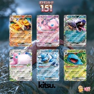 [SV2A] PTCG 151 JP - RR Pokemon Card Games #Charizard/Mew/Arbok/Wigglytuff/Blastoise/Venusaur Pokemo
