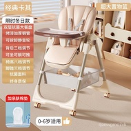 superior productsBaby Dining Chair Dining Chair Foldable Household Ikea Baby Chair Multifunctional Dining Table and Chai