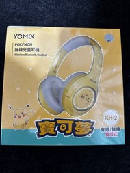 YOMIX 寶可夢 皮卡丘無線耳機 兒童耳機