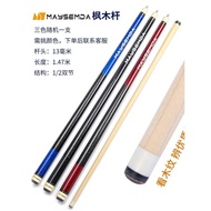 10/11.5/13MM Chinese Black 8 Pool Cue American 9 Ball Break Jump Cue Billiards Stick