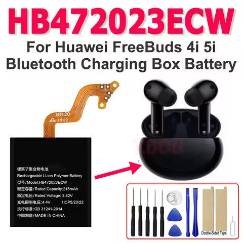 215mAh HB472023ECW Battery Batteries For Huawei FreeBuds 4i 5i Bluetooth Charging Box Battery + Tool