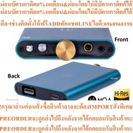 iFi hip DAC mini DAC/headphone amplifier