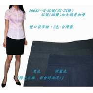 < Sunshine Clothes Gallery ‧ Urban Fashion OL+> [6052] Spring Summer Style~Plain Surface Without Sli