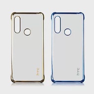 HTC Desire19+ 原廠電鍍邊框保護殼 (台灣公司貨-盒裝)金色