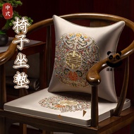 [Customized 50D Sponge] Taishi Chair Cushion Soft Cushion Anti-slip Cushion Chinese Cushion Cushion 