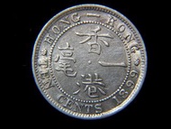 香港銀毫-1899年英屬香港一毫銀幣(英女皇維多利亞歌德式肖像)