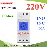 Timer TM929 Analog Screen Type 1NO 1NC ON-OFF 15 Minutes 24h AC 220V Model TM929BKL-30A