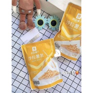 Salad Fries 140g Slightly Spicy Fries.。。。。