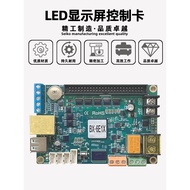 Yangbang BX-6E1X/6E1XP Indoor Rolling Single Two-Color led Display Network Port U Disk Control Card 