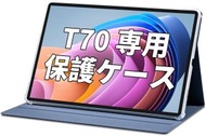 Teclast - T70 14吋平板電腦專用保護套
