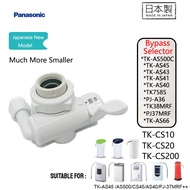 ORIGINAL Panasonic Water Purifier Bypass Selector Adapter for TK-CS10/TK-CS20/TK-CS200/PJ-A36/PJ-37M