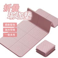 Yoga Mat Foldable Yoga Mat TPE Yoga Fitness Mat Exercise Mat Thickened Yoga Mat Foldable Exercise Ma
