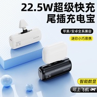 Mini Capsule 1,0000mAh Power Bank 20w Rotating Tail Plug Small Power Bank