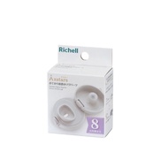 Richell Axstars Series Accessories Supplementary Straw * S12 * S15 * S16/Gasket P7/Direct Drinking T