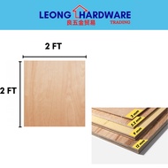 Plywood 2FT X 2FT [3mm, 5.2mm, 9mm]  /  Wood Sheet  by Leong Hardware Trading