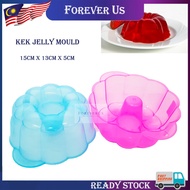 Cake Jelly Mould Flower / Acuan Kek Jelly / Pudding Mould Bunga / Acuan Jelly Mould Kecil