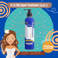 爆款加推 - Bio Super Treatment 修護焗油髮膜｜Salon級專業(250ml)｜ Deer By Deer