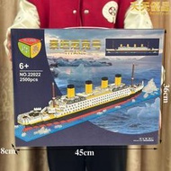 鐵達尼號積木拼裝玩具兼容樂高巨大型郵輪模型男孩益智玩具積木