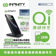 Samsung Note 10 & Note 10 plus Infinity 16W 極速無線Qi 充電座