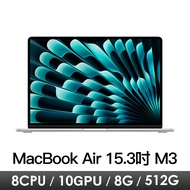 Macbook Air 15.3吋 M3/8CPU/10GPU/8G/512G/銀 MRYQ3TA/A