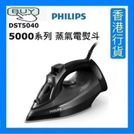 飛利浦 - DST5040 5000系列 蒸氣電熨斗 [香港行貨]