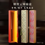 High-end Fan Box9Inch9.5Inch10Inch Xuan Paper Folding Fan Packaging Box Fan Velvet Cloth Collection 