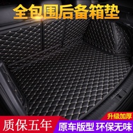 2022 Model Biadi Destroyer 05 Trunk Mat Fully Surrounded Dedicated Destroyer 05dmi Car Trunk Mat