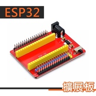 [Huandao Technology] ESP32 Core board Extension Equipped With WROOM-32 Module