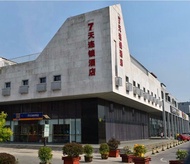 7 Days Inn·Nanjing South Railway Station Jiangjun Avenue