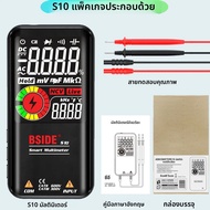 BSIDE มัลติมิเตอร์แบบดิจิตอล S10 S11 S20 Profesional multimetro สมาร์ท DC AC แรงดันไฟฟ้าตัวเก็บประจุ