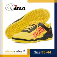GiGA รองเท้าฟุตซอล รองเท้ากีฬาออกกำลังกาย Euro 2024 สีเหลือง